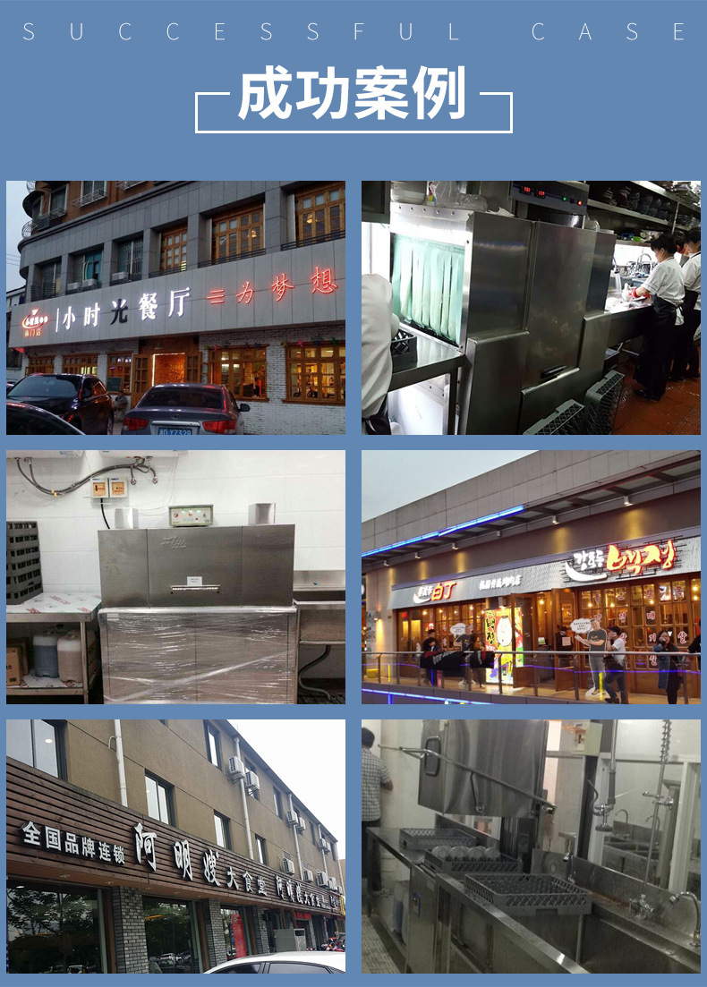 HANSONIC韓國全自動揭蓋式商用洗碗機工廠酒店學校食堂飯店洗碗機
