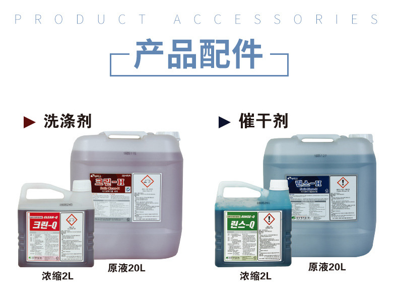 HANSONIC韓國全自動揭蓋式商用洗碗機工廠酒店學校食堂飯店洗碗機