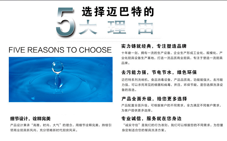 長(zhǎng)龍式 商用洗碗機(jī) 電熱 BD-2000型洗碗機(jī) 操作簡(jiǎn)單
