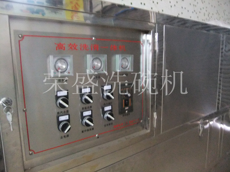 【洗碗機(jī)廠家】商用洗碗機(jī) 履帶式洗碗機(jī) 供應(yīng)食堂自動(dòng)洗碗機(jī)