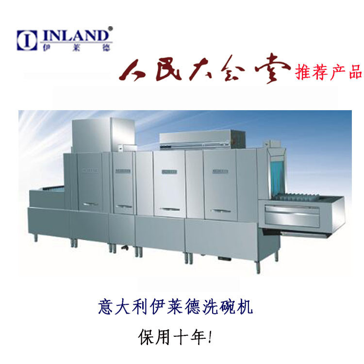 長龍式洗碗機大型洗碗機商用工業洗碗機食堂大酒店洗碗機