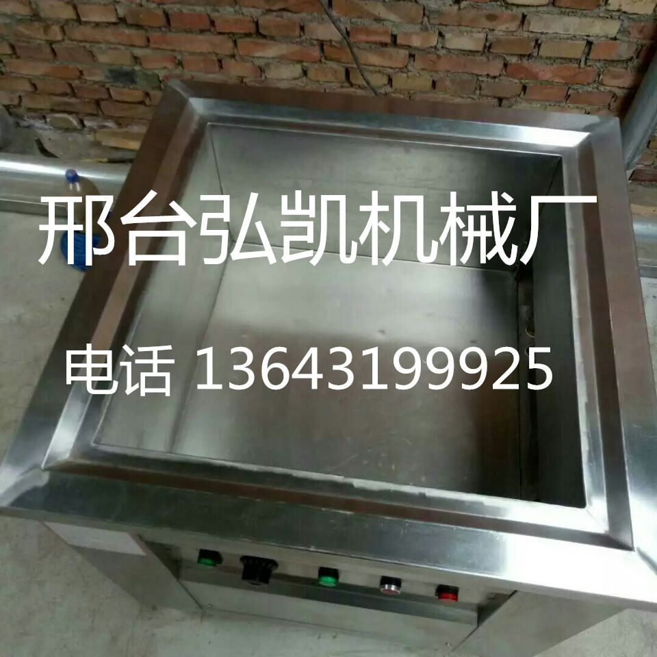 供應(yīng)80型超聲波洗碗機 商用洗碗機 食堂餐館洗碗機 清洗機