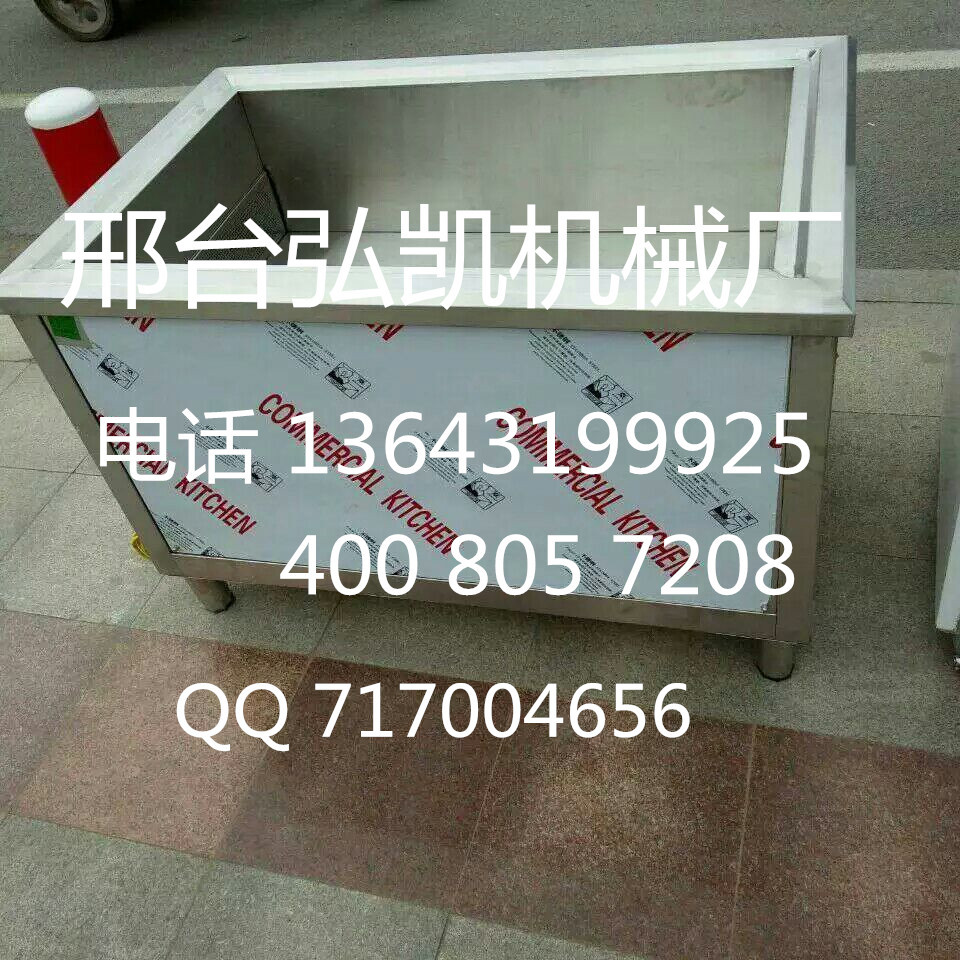 供應(yīng)80型超聲波洗碗機 商用洗碗機 食堂餐館洗碗機 清洗機