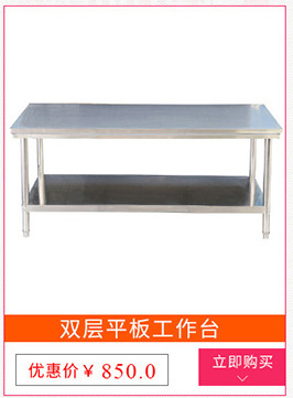 廠家直銷供應(yīng)酒店飯店學(xué)校商用洗碗機(jī)、全自動洗碗機(jī)、大型洗碗機(jī)