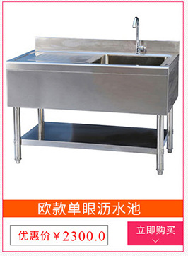 廠家直銷供應(yīng)酒店飯店學(xué)校商用洗碗機(jī)、全自動洗碗機(jī)、大型洗碗機(jī)