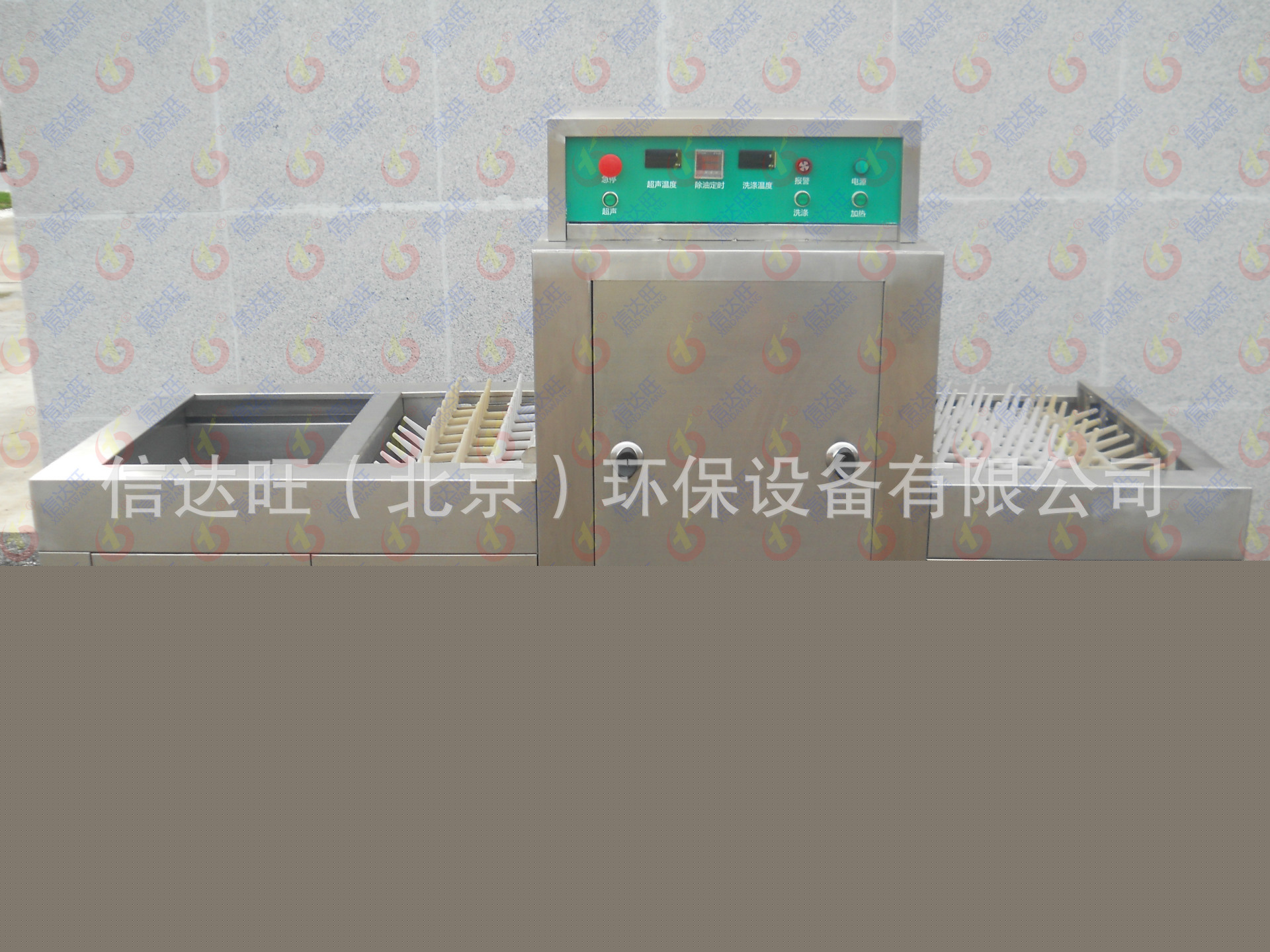 供應(yīng)信達(dá)旺商用洗碗機(jī) 超聲波洗碗機(jī) 商用通道式簡潔1號洗碗機(jī)