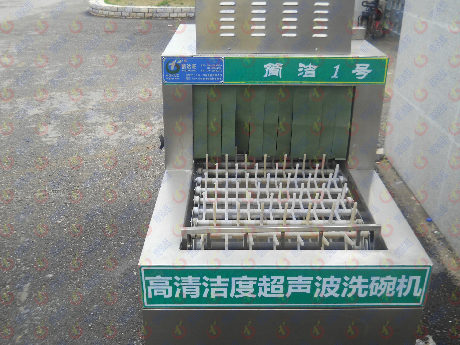 供應(yīng)信達(dá)旺商用洗碗機(jī) 超聲波洗碗機(jī) 商用通道式簡潔1號洗碗機(jī)