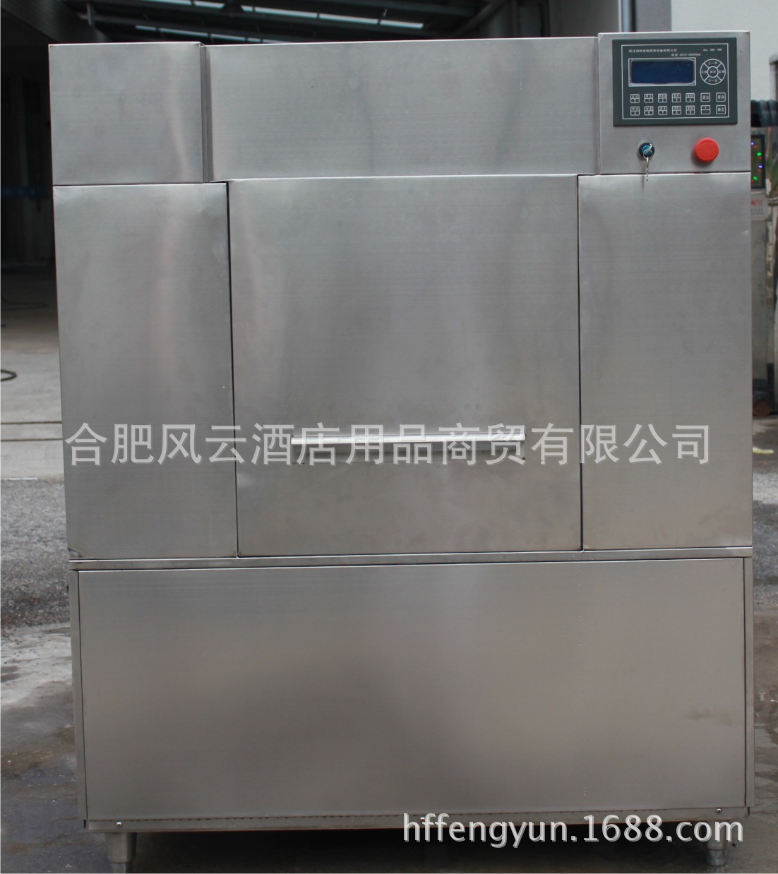 廠家直銷 供應(yīng)合肥酒店賓館飯店通道式商用洗碗機(jī) 洗碗機(jī)價(jià)格