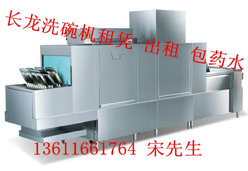 上海通道式洗碗機(jī)租賃，商用洗碗機(jī) 自動洗碗機(jī) 洗碗機(jī)出租 維修