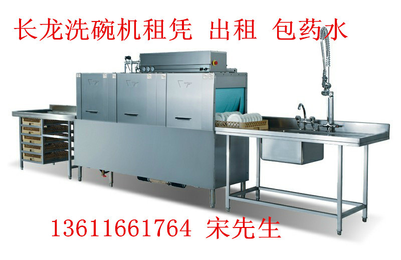 上海通道式洗碗機(jī)租賃，商用洗碗機(jī) 自動洗碗機(jī) 洗碗機(jī)出租 維修