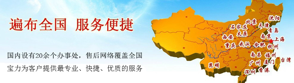美國寶力 雙缸通道式 酒店洗碗機(jī) 員工食堂洗碗機(jī) 學(xué)校廚房洗碗機(jī)