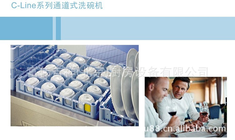 HOBART CC-A洗碗機(jī) 通道式洗碗機(jī) 酒店洗碗機(jī) 商用洗碗機(jī)