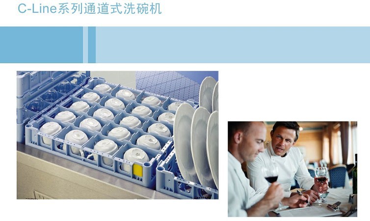 HOBART CC-A洗碗機(jī) 通道式洗碗機(jī) 酒店洗碗機(jī) 商用洗碗機(jī)