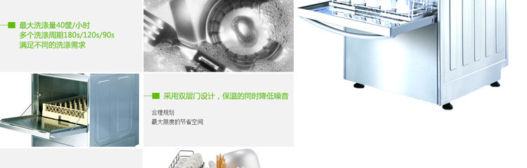 商用小型高效餐廳洗碗機(jī)威順臺下式高溫噴淋洗杯機(jī) 批量低價