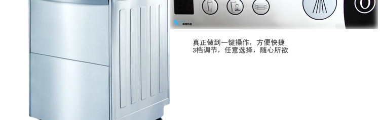 商用小型餐廳專用洗碗機(jī)威順U40臺(tái)下式高溫噴淋洗杯機(jī) 低價(jià)正品