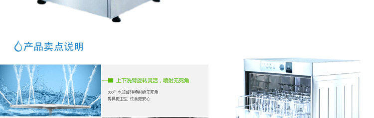 商用小型餐廳專用洗碗機(jī)威順U40臺(tái)下式高溫噴淋洗杯機(jī) 低價(jià)正品