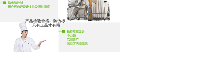 商用小型餐廳專用洗碗機(jī)威順U40臺(tái)下式高溫噴淋洗杯機(jī) 低價(jià)正品