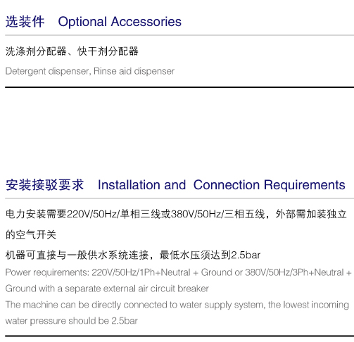 商用小型餐廳專用洗碗機(jī)威順U40臺(tái)下式高溫噴淋洗杯機(jī) 低價(jià)正品