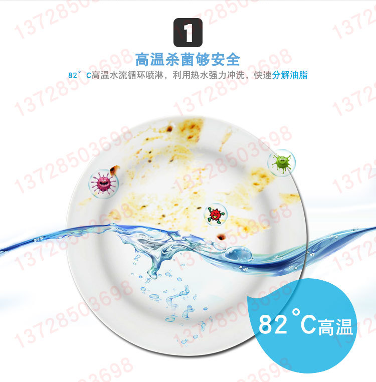 佳斯特洗碗機商用XWJ-XD-25洗杯機臺下式自動清洗碗筷盤碟刀叉