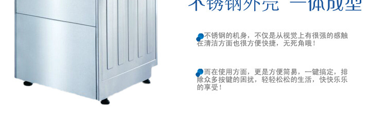 商用洗碗機 洗杯機咖啡廳小型KTV酒吧會所洗碗機威順UD-1