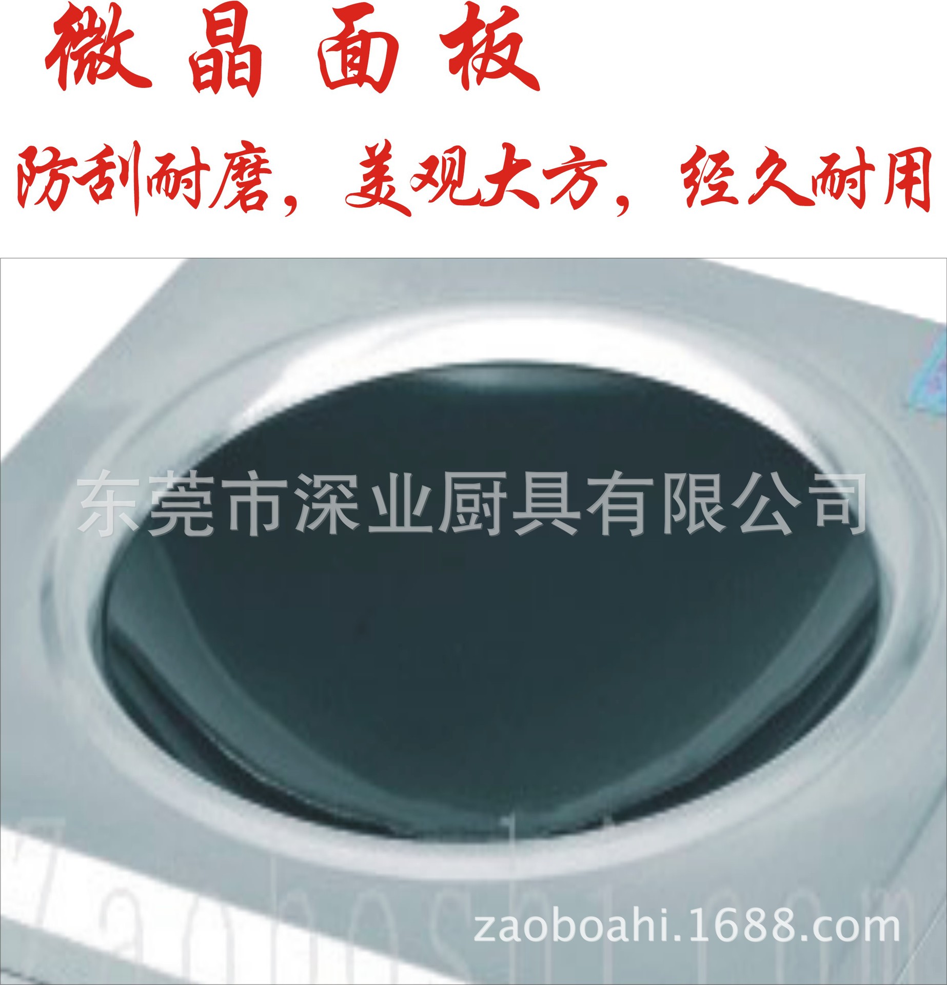 臺(tái)式凹面爐3