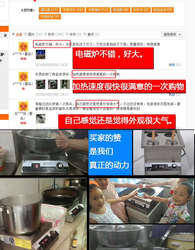 海智達(dá)商用電磁爐煲仔爐四頭商用電磁煲仔爐四眼煲仔爐電磁爐商用