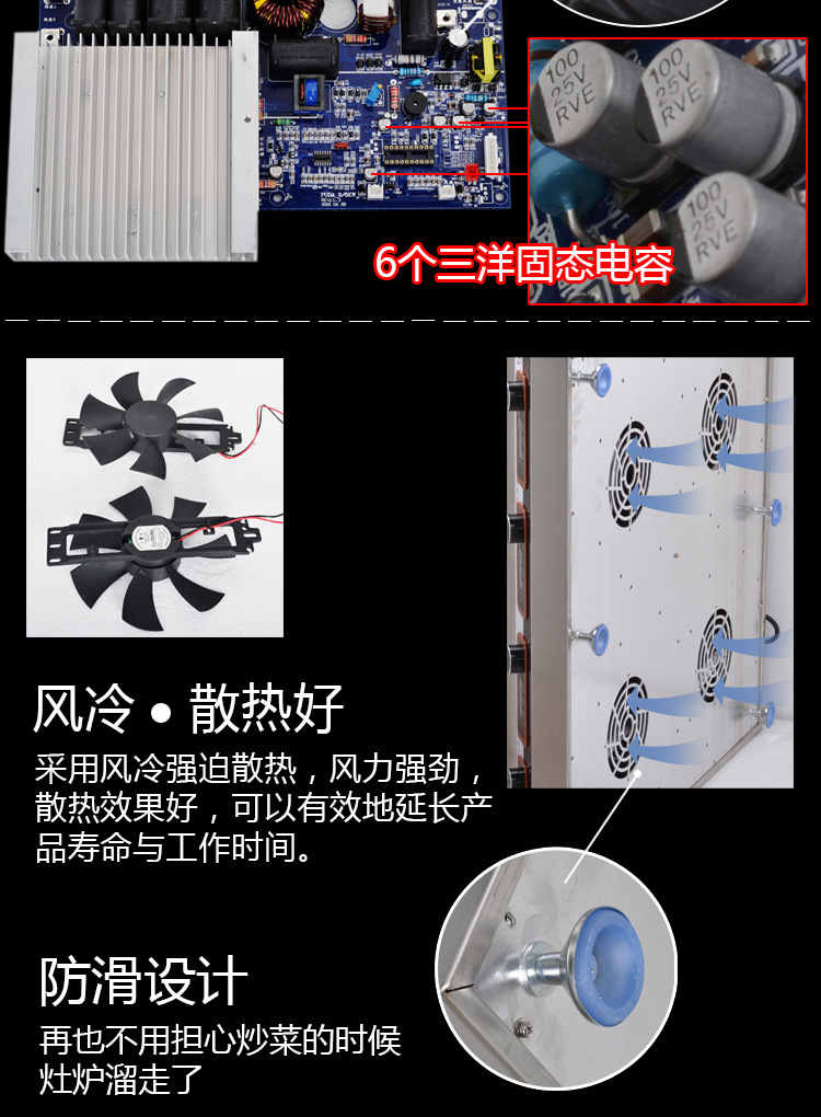 海智達(dá)商用電磁爐煲仔爐四頭商用電磁煲仔爐四眼煲仔爐電磁爐商用