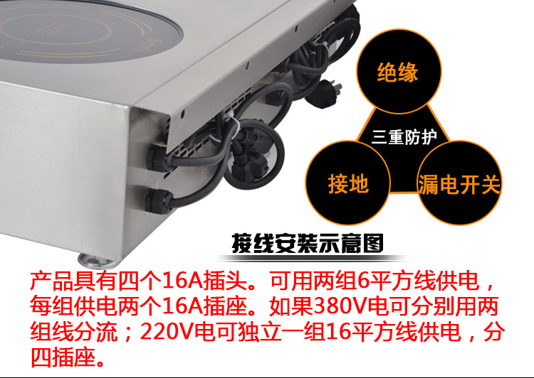 海智達(dá)商用電磁爐煲仔爐四頭商用電磁煲仔爐四眼煲仔爐電磁爐商用