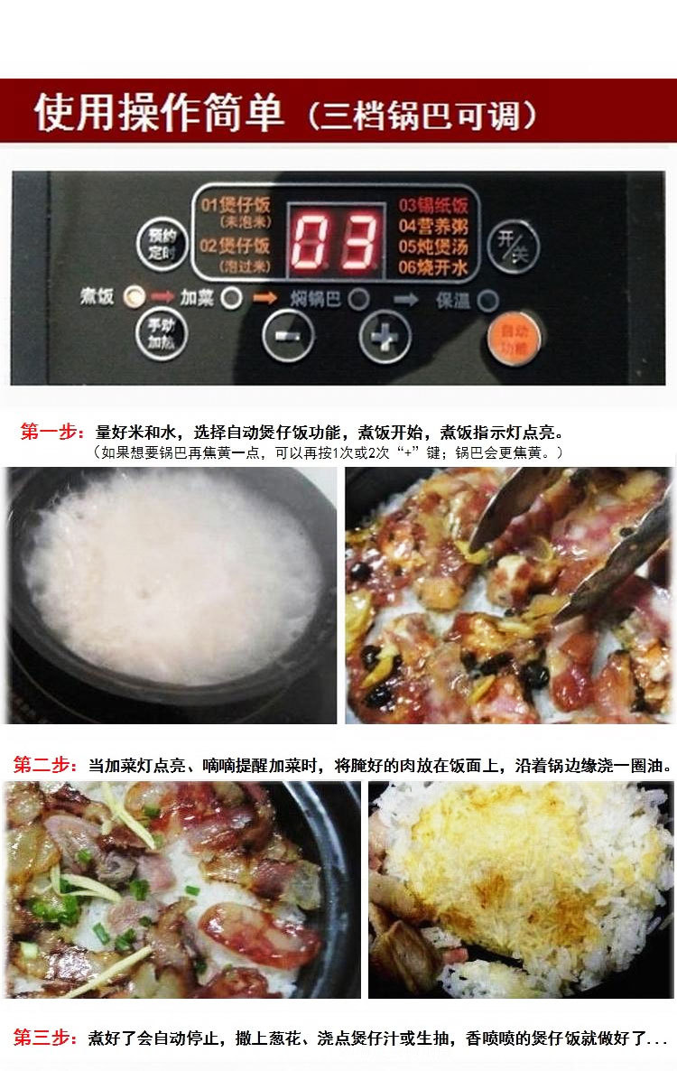 煲仔爐商用多頭電磁爐六眼全自動(dòng)電磁商用6頭智能煲仔爐飯機(jī)