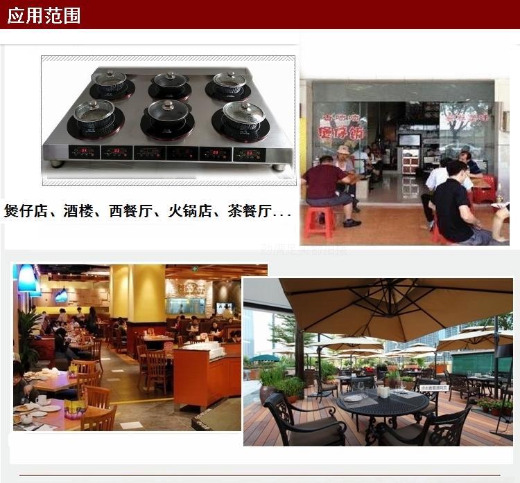 煲仔爐商用多頭電磁爐六眼全自動(dòng)電磁商用6頭智能煲仔爐飯機(jī)