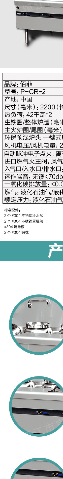 商用燃氣環(huán)保雙頭雙尾雙溫灶炒灶炒菜機大鍋灶
