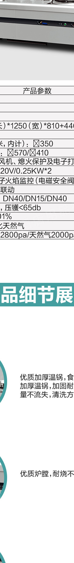 商用燃氣環(huán)保雙頭雙尾雙溫灶炒灶炒菜機大鍋灶