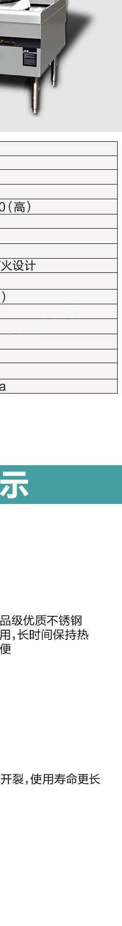 商用燃氣環(huán)保雙頭雙尾雙溫灶炒灶炒菜機大鍋灶