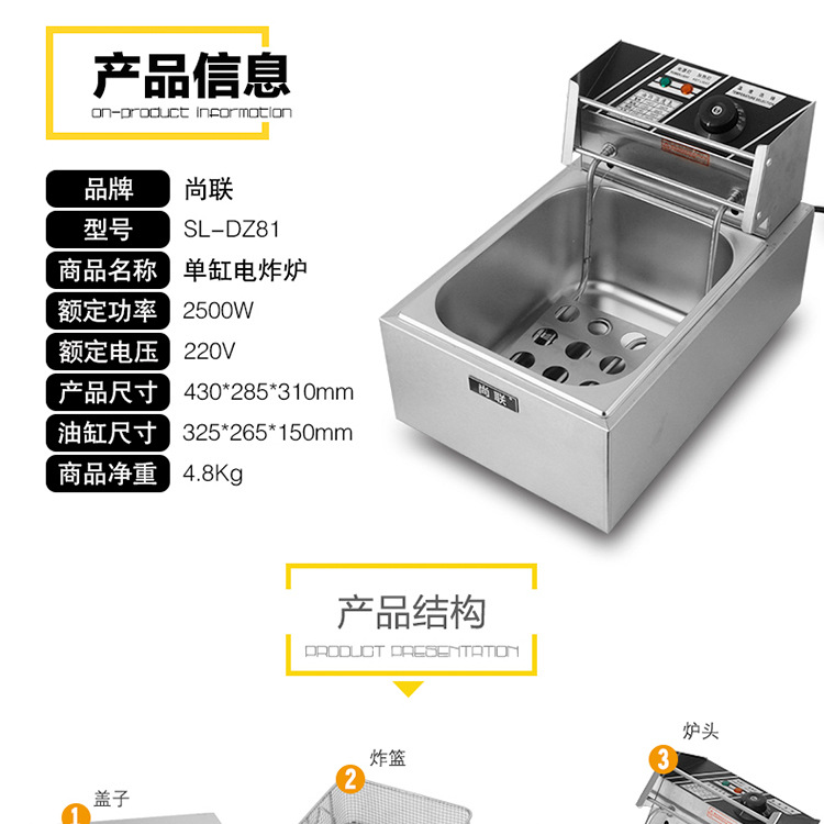 尚聯(lián)商用節(jié)能大炒鍋單炒單尾燃氣灶單頭燃氣灶猛火灶酒店大炒爐