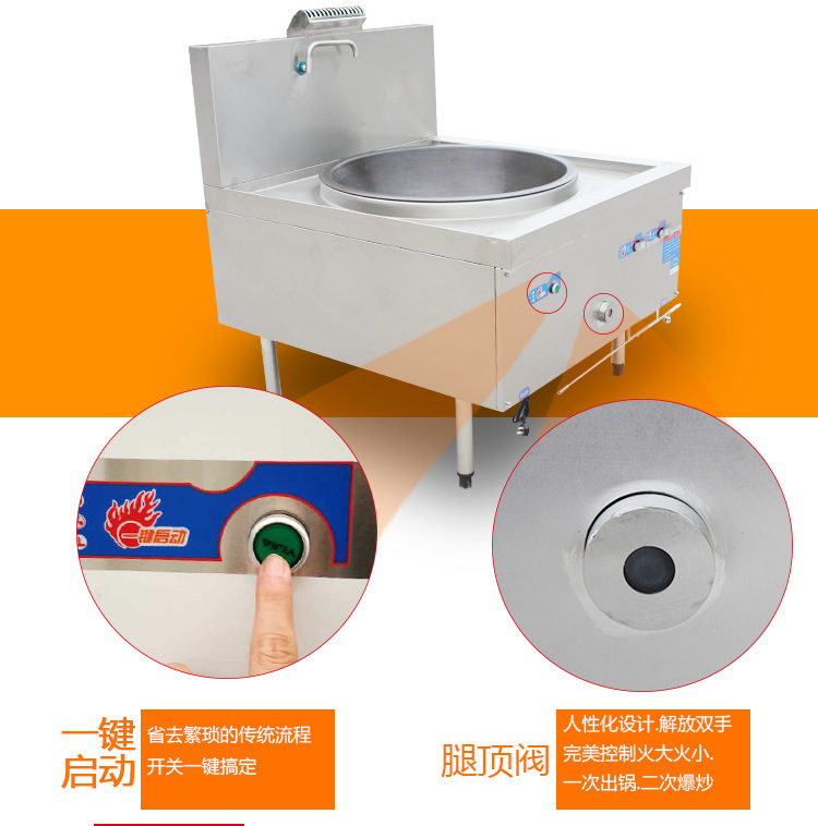 微壓商用大鍋灶 燃氣節(jié)能灶 酒店灶具批發(fā) 雙頭大鍋灶