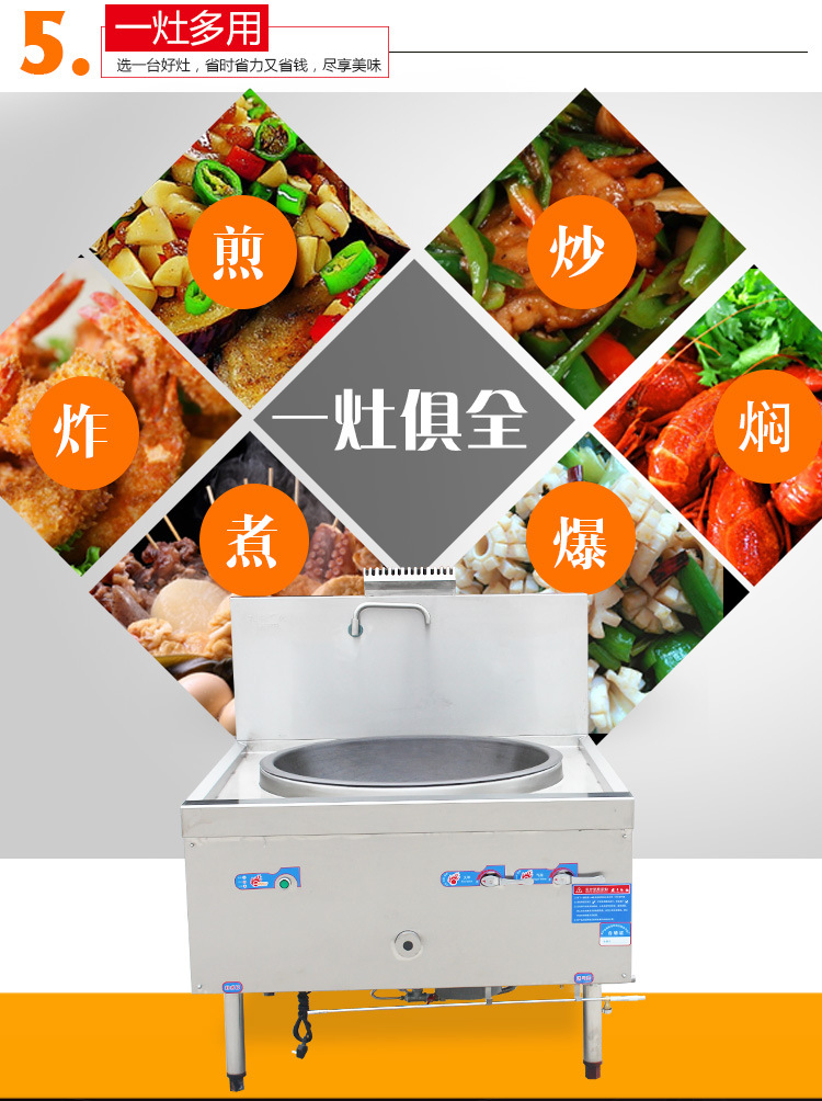 微壓商用大鍋灶 燃氣節(jié)能灶 酒店灶具批發(fā) 雙頭大鍋灶