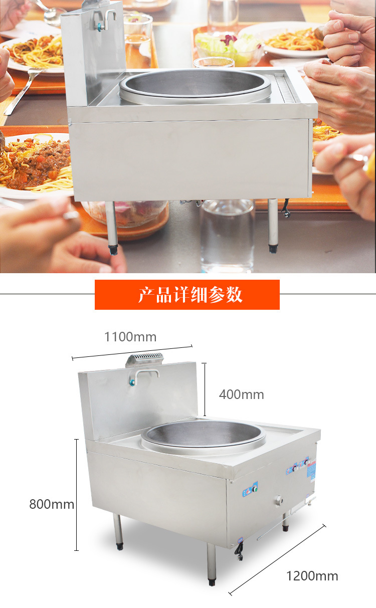 微壓商用大鍋灶 燃氣節(jié)能灶 酒店灶具批發(fā) 雙頭大鍋灶
