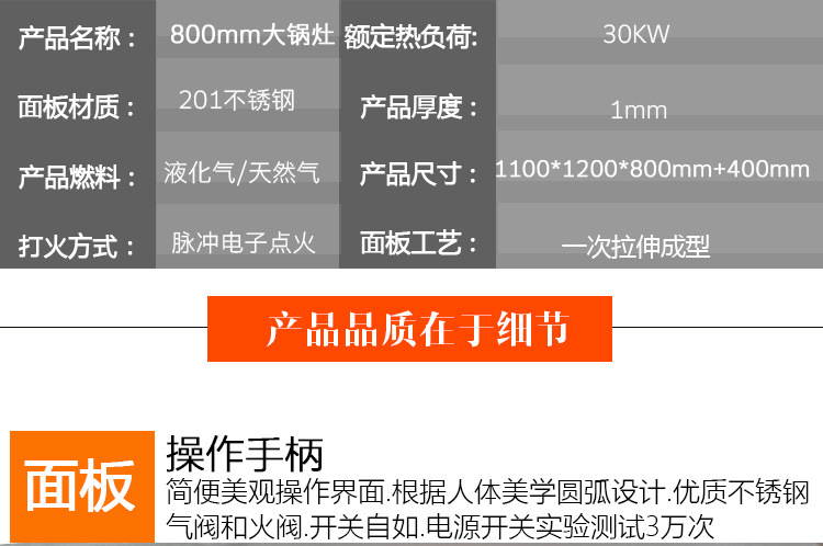 微壓商用大鍋灶 燃氣節(jié)能灶 酒店灶具批發(fā) 雙頭大鍋灶