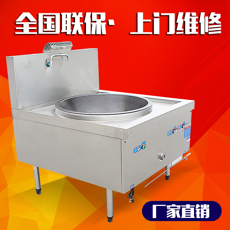 微壓商用大鍋灶 燃氣節(jié)能灶 酒店灶具批發(fā) 雙頭大鍋灶
