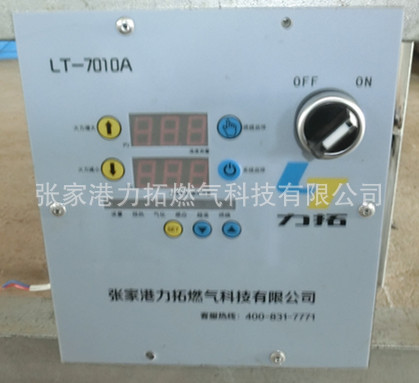 多功能環保生物油廣式單頭大鍋灶 學校廚房食堂節能商用大鍋灶