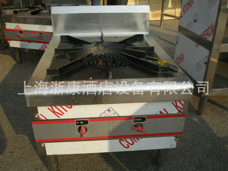 單頭低湯灶 矮腳爐 燃?xì)獍郎珷t 單眼矮仔爐 爐具