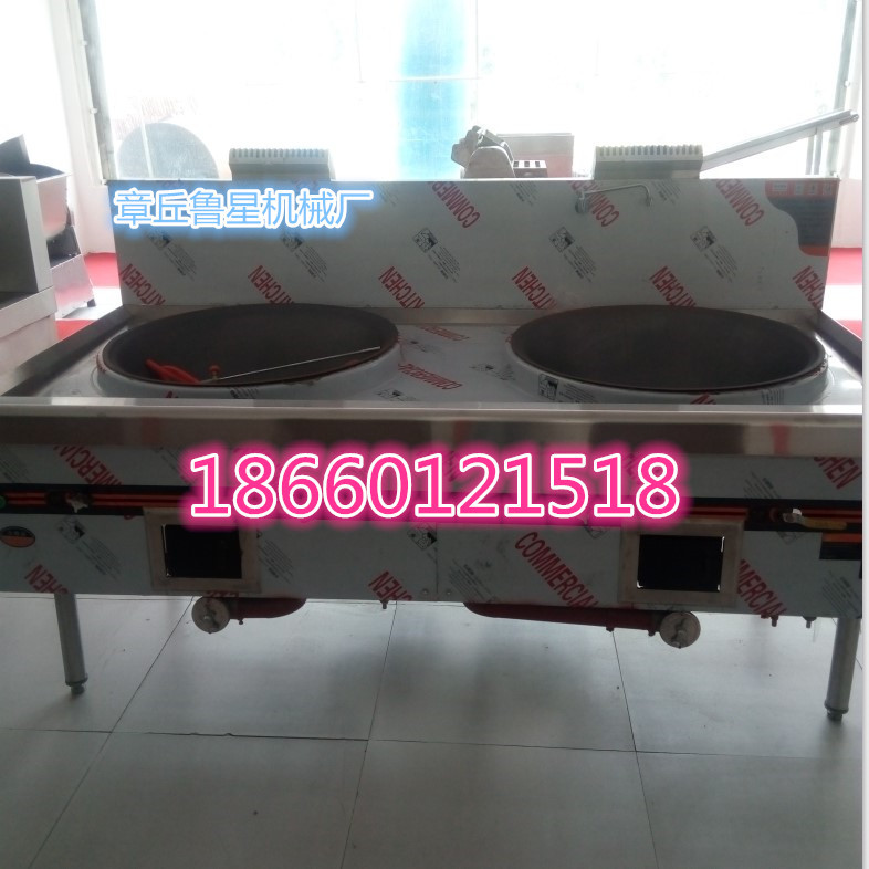 單眼節(jié)能環(huán)保燃?xì)獯箦佋?餐飲灶臺 酒店食堂專用