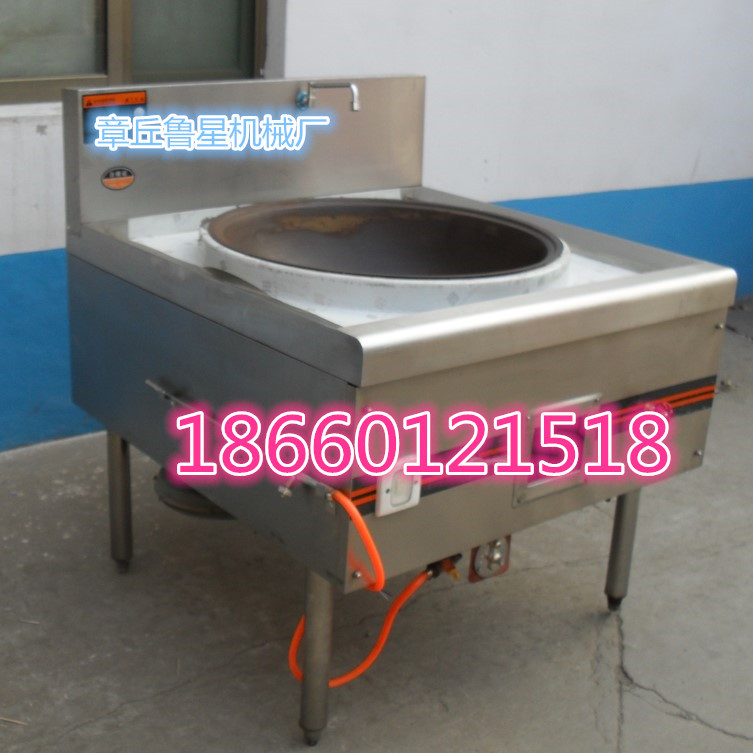 單眼節(jié)能環(huán)保燃?xì)獯箦佋?餐飲灶臺 酒店食堂專用