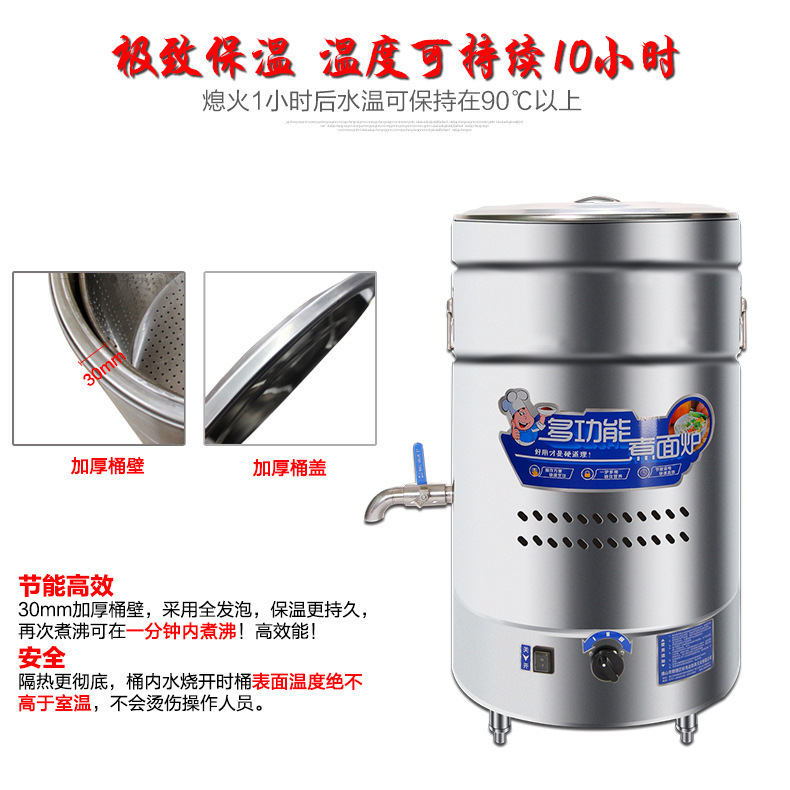 樂創(chuàng)節(jié)能燃?xì)庵竺嫱凹雍癖夭讳P鋼湯鍋 麻辣燙湯面