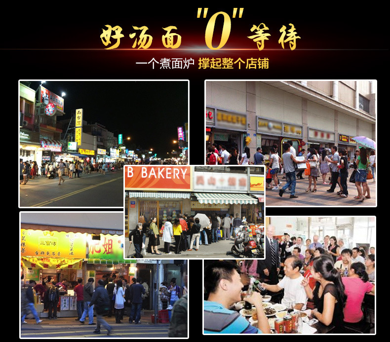 樂創(chuàng)節(jié)能燃?xì)庵竺嫱凹雍癖夭讳P鋼湯鍋 麻辣燙湯面