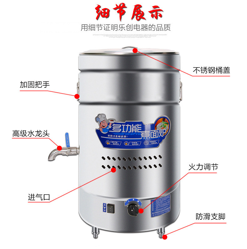 樂創(chuàng)節(jié)能燃?xì)庵竺嫱凹雍癖夭讳P鋼湯鍋 麻辣燙湯面