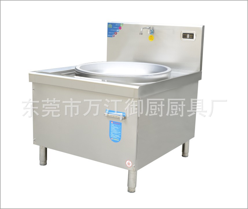 供應25KW(1米大鍋）廚房設備專用、電磁大炒鍋、商用電磁大鍋灶