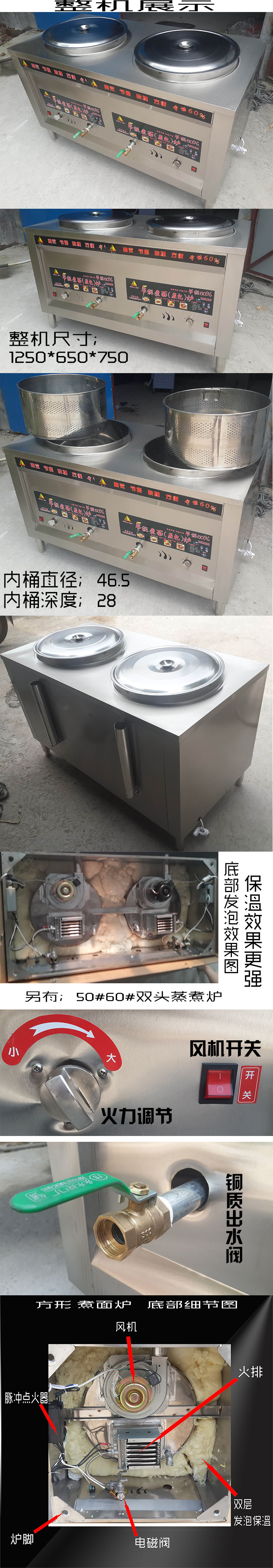 煮面爐雙頭雙桶商用電熱或燃氣蒸煮爐湯面爐煲湯爐節(jié)能煮面爐商用