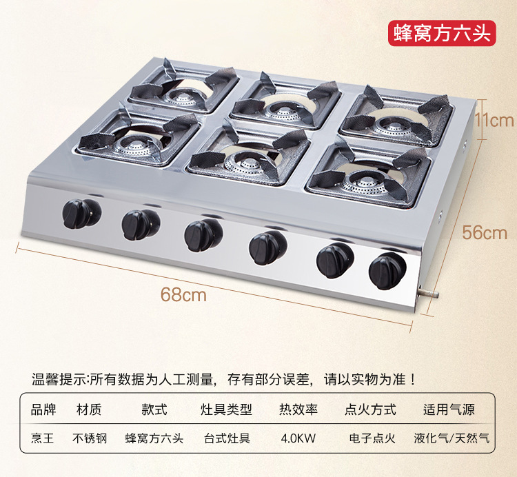商用六頭煲仔爐砂鍋燃?xì)庠盍鄯?節(jié)能頭煤氣猛火飯店酒店煲湯