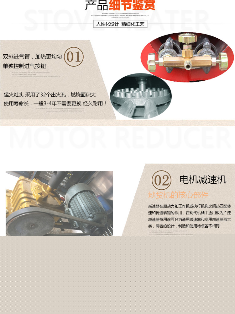 立式50斤炒貨機_03